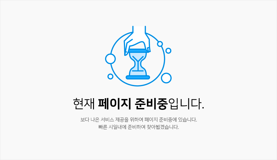 동양생명금융서비스
